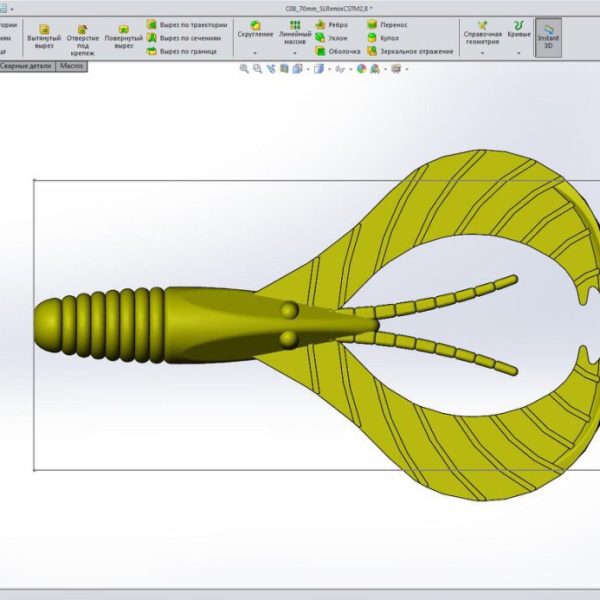 Mold Custom SL Remix 4 cavity